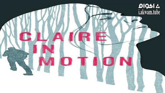 مشاهدة فيلم Claire in Motion 2016 مترجم