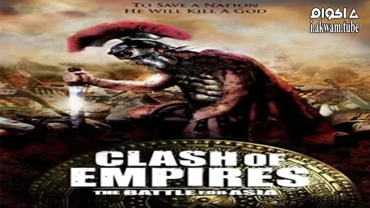 مشاهدة فيلم Clash of Empires: The Battle for Asia 2011 مترجم