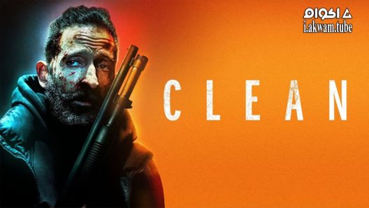 مشاهدة فيلم Clean 2020 مترجم