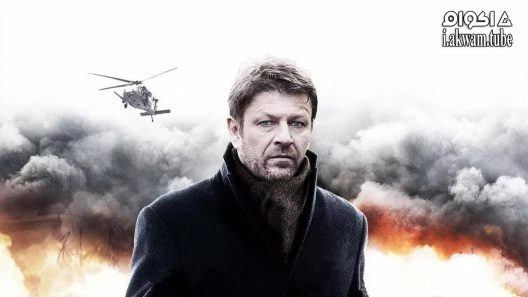 مشاهدة فيلم Cleanskin 2012 مترجم