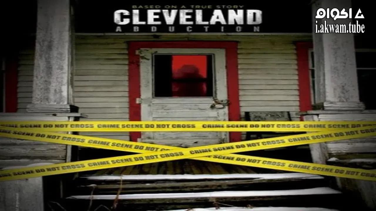 مشاهدة فيلم Cleveland Abduction 2015 مترجم