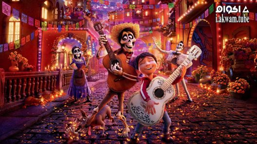 مشاهدة فيلم Coco 2017 مترجم
