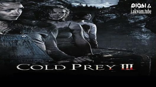 مشاهدة فيلم Cold Prey III 2010 مترجم