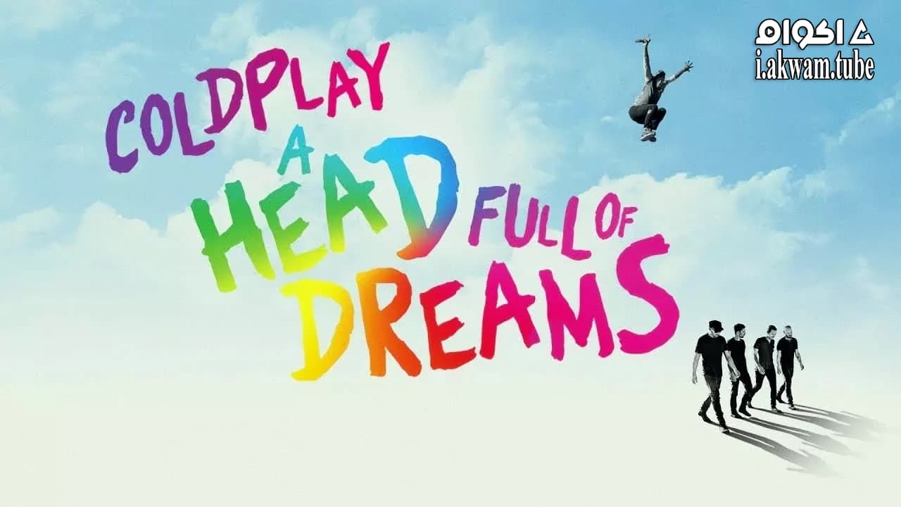 مشاهدة فيلم Coldplay: A Head Full of Dreams 2018 مترجم