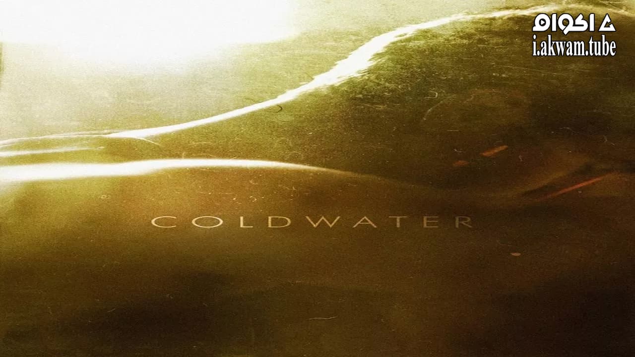 مشاهدة فيلم Coldwater 2013 مترجم