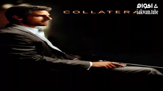 مشاهدة فيلم Collateral 2004 مترجم