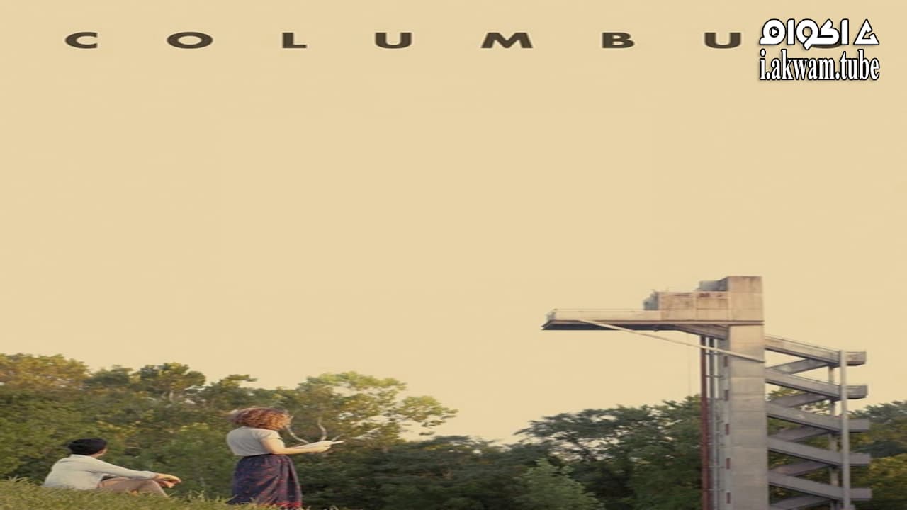 مشاهدة فيلم Columbus 2017 مترجم