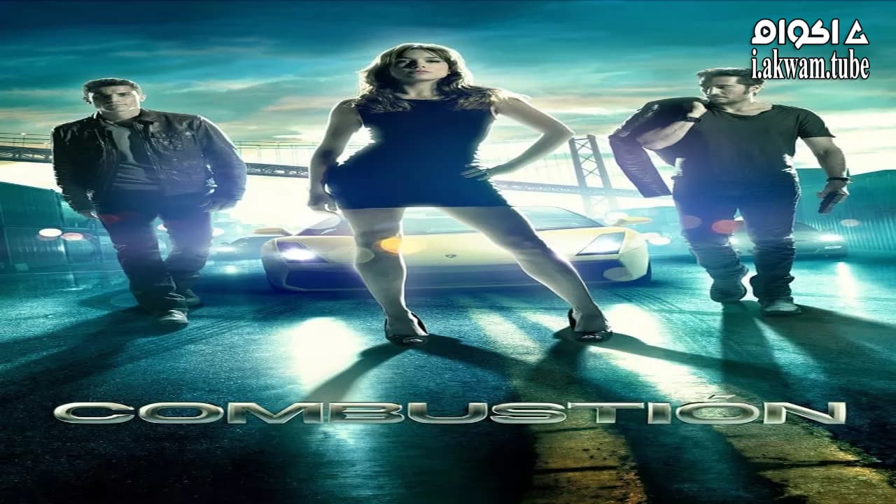 مشاهدة فيلم Combustion 2013 مترجم