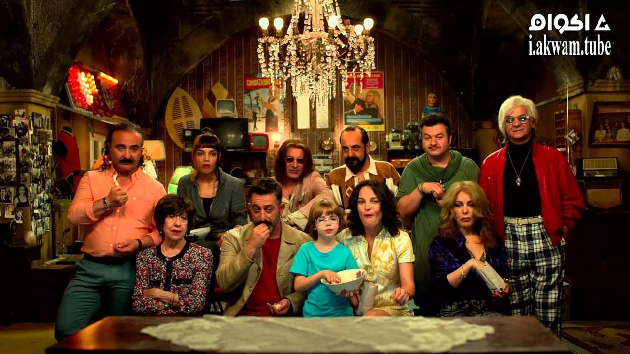 مشاهدة فيلم Coming Soon 2014 مترجم