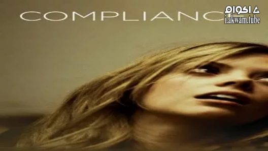مشاهدة فيلم Compliance 2012 مترجم