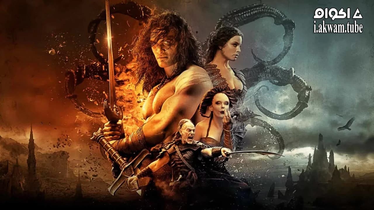 مشاهدة فيلم Conan the Barbarian 2011 مترجم