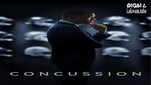 مشاهدة فيلم Concussion 2015 مترجم