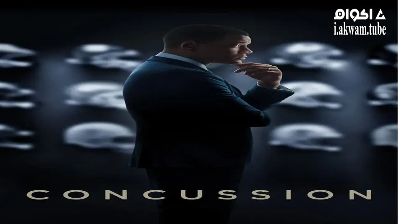 مشاهدة فيلم Concussion 2015 مترجم