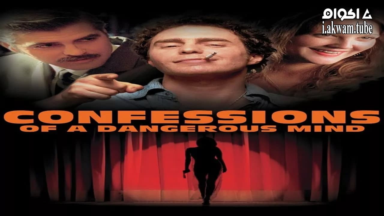 مشاهدة فيلم Confessions of a Dangerous Mind 2002 مترجم