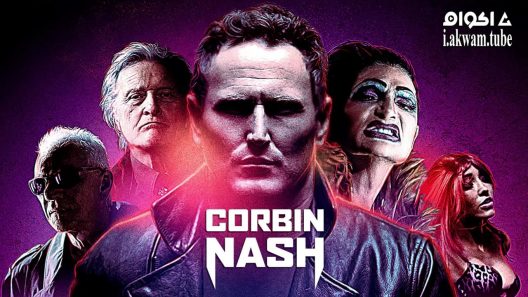 مشاهدة فيلم Corbin Nash 2018 مترجم