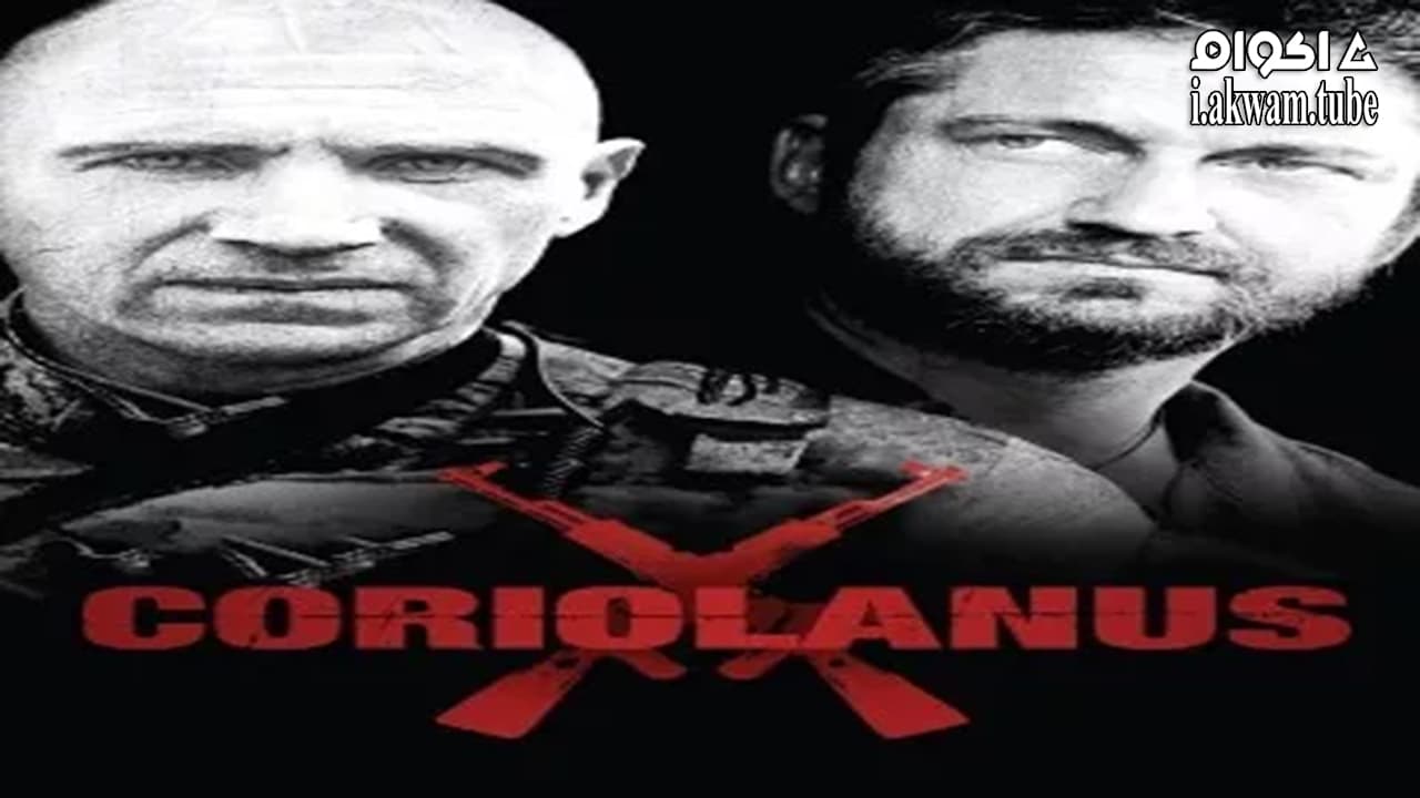 مشاهدة فيلم Coriolanus 2011 مترجم