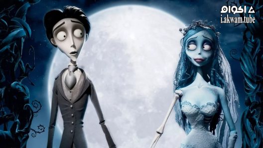مشاهدة فيلم Corpse Bride 2005 مترجم