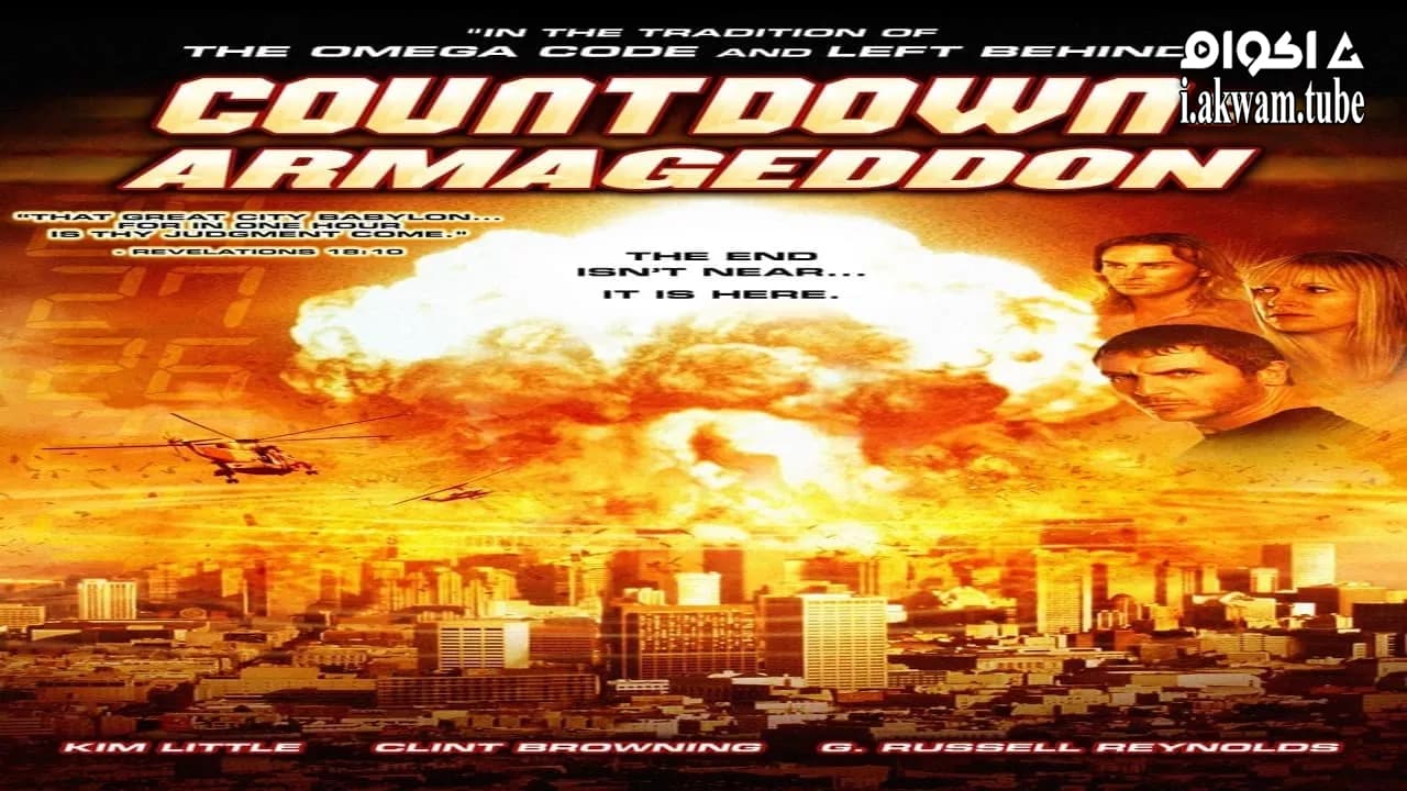 مشاهدة فيلم Countdown: Armageddon 2009 مترجم