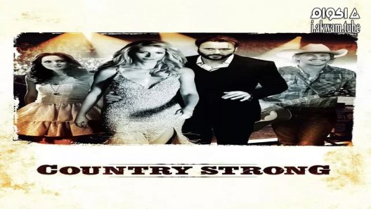مشاهدة فيلم Country Strong 2010 مترجم