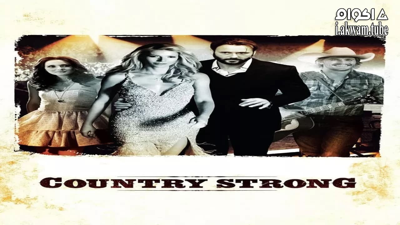 مشاهدة فيلم Country Strong 2010 مترجم