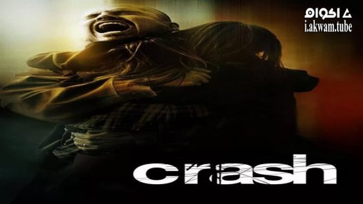 مشاهدة فيلم Crash 2005 مترجم