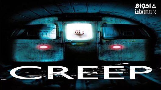 مشاهدة فيلم Creep 2004 مترجم