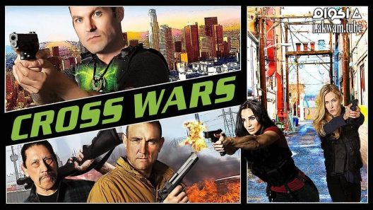 مشاهدة فيلم Cross Wars 2016 مترجم