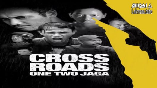 مشاهدة فيلم Crossroads: One Two Jaga 2018 مترجم