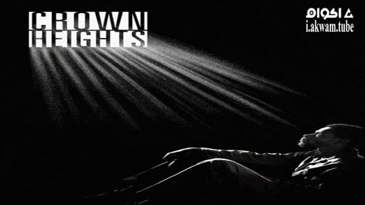 مشاهدة فيلم Crown Heights 2017 مترجم