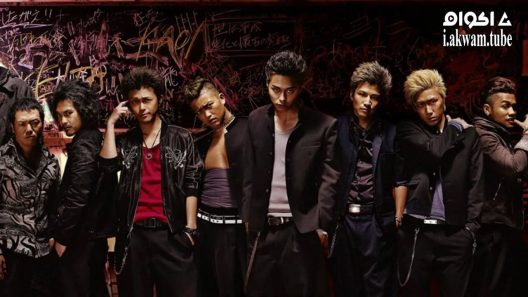 مشاهدة فيلم Crows Explode 2014 مترجم