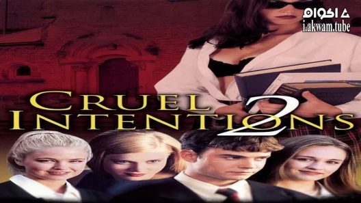 مشاهدة فيلم Cruel Intentions 2 2000 مترجم