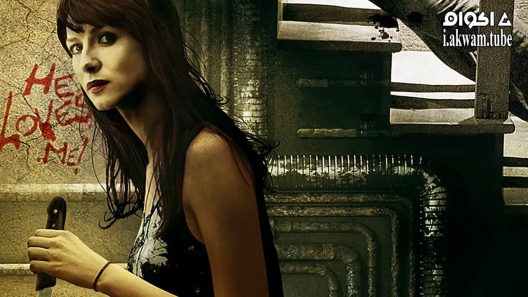 مشاهدة فيلم Crush 2013 مترجم