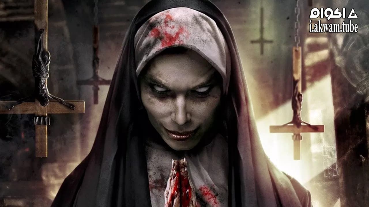 مشاهدة فيلم Curse of the Nun 2018 مترجم