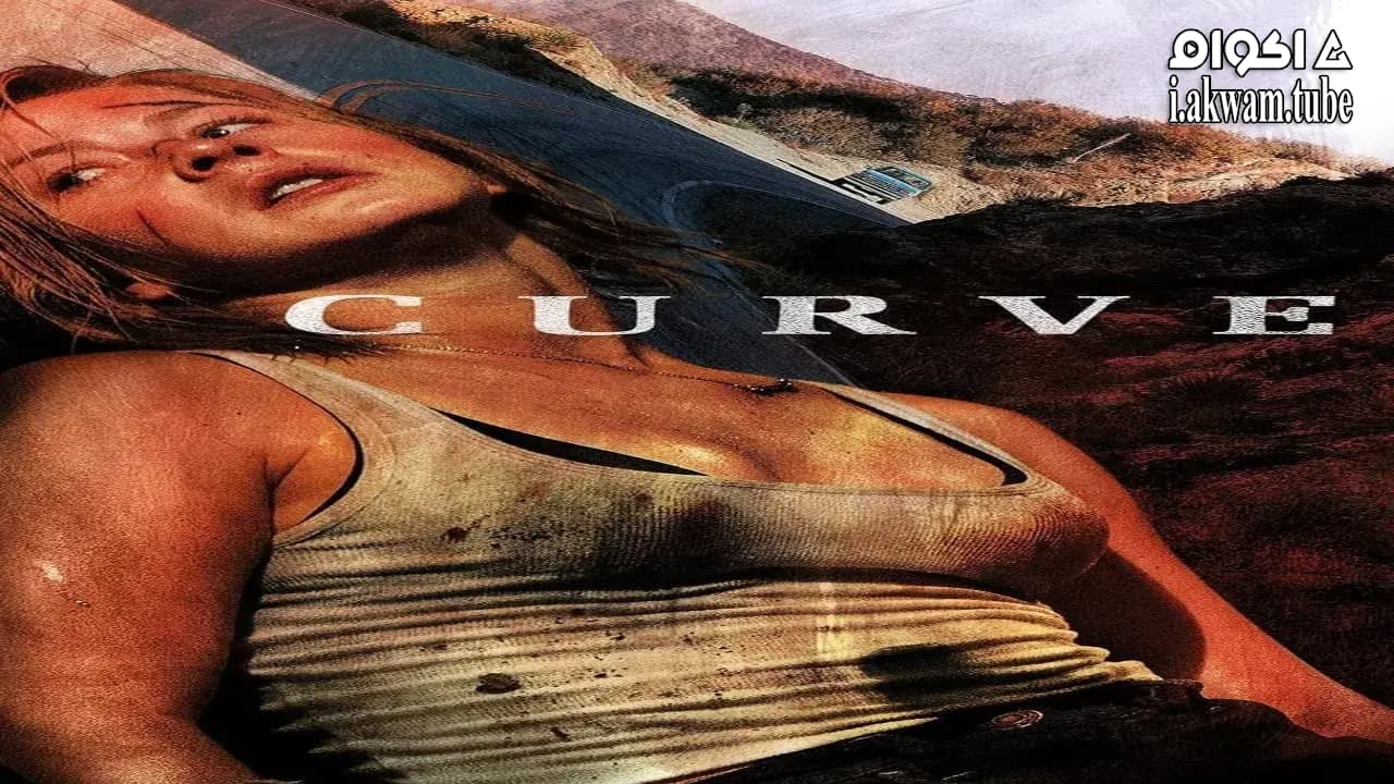 مشاهدة فيلم Curve 2015 مترجم