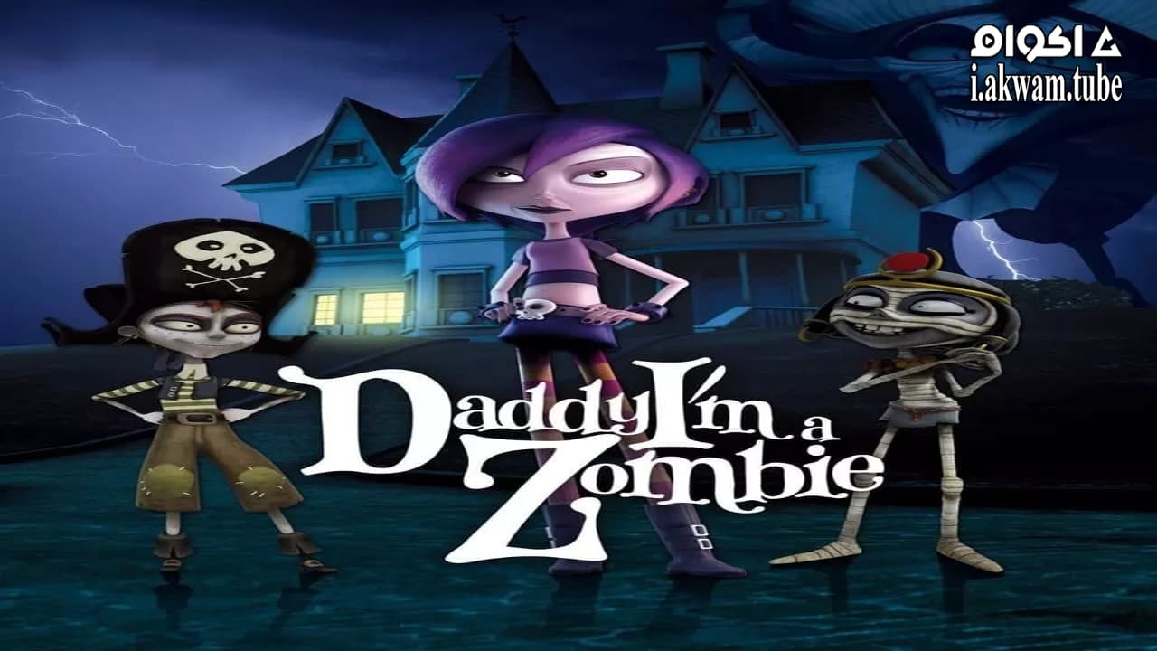 مشاهدة فيلم Daddy, I’m a Zombie 2011 مترجم