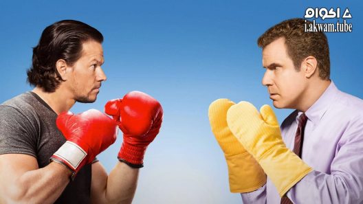 مشاهدة فيلم Daddy’s Home 2015 مترجم