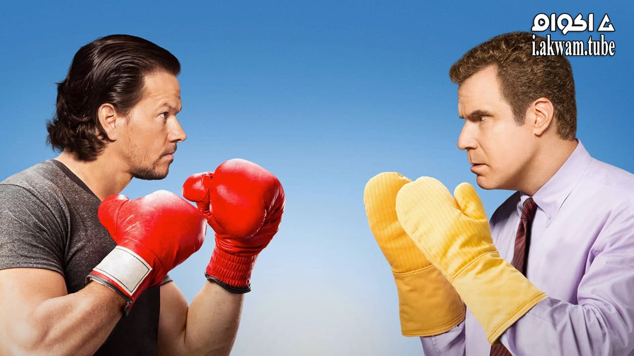 مشاهدة فيلم Daddy’s Home 2015 مترجم