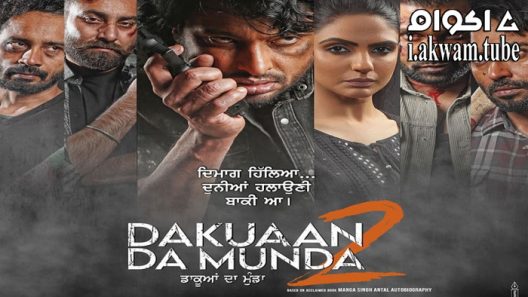 مشاهدة فيلم Dakuaan Da Munda 2 2022 مترجم