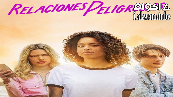 مشاهدة فيلم Dangerous Liaisons 2022 مترجم