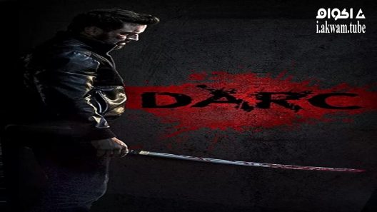 مشاهدة فيلم Darc 2018 مترجم