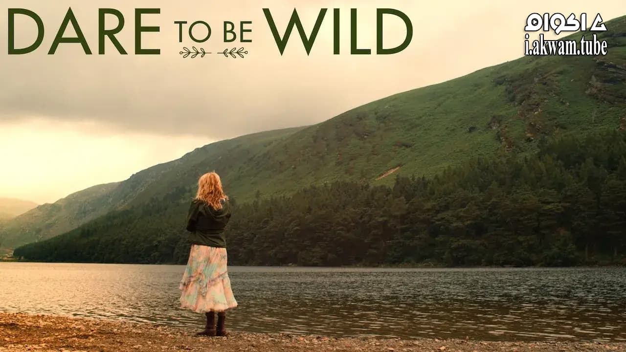 مشاهدة فيلم Dare to Be Wild 2015 مترجم