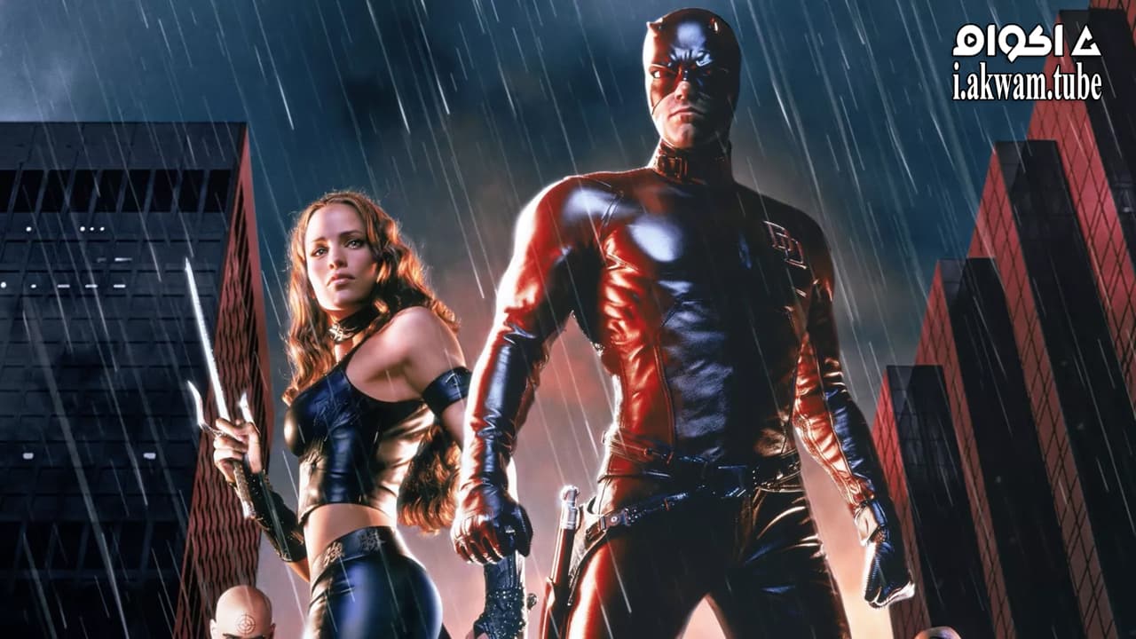 مشاهدة فيلم Daredevil 2003 مترجم