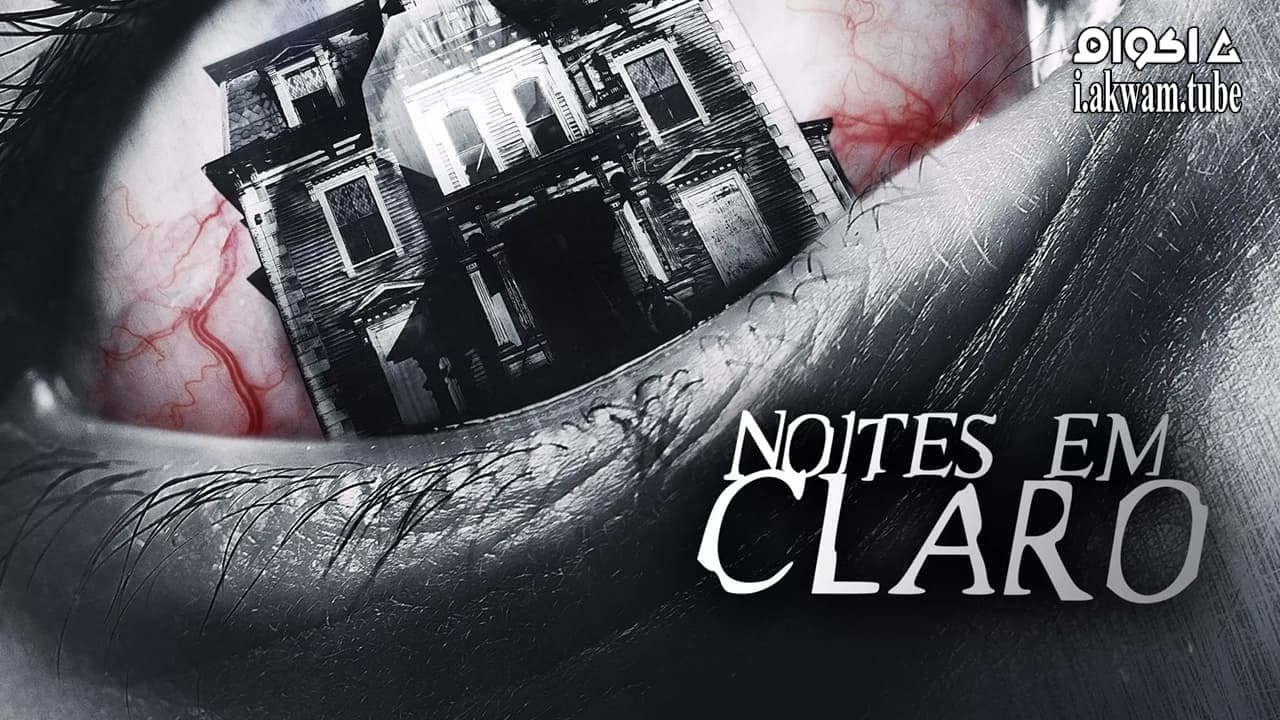 مشاهدة فيلم Dark Circles 2013 مترجم