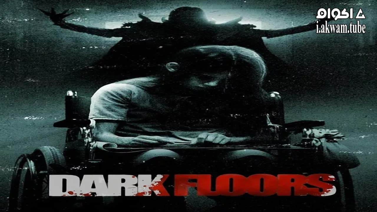 مشاهدة فيلم Dark Floors 2008 مترجم