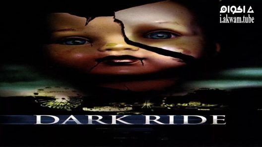 مشاهدة فيلم Dark Ride 2006 مترجم