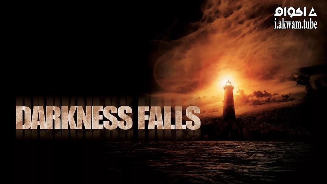 مشاهدة فيلم Darkness Falls 2003 مترجم