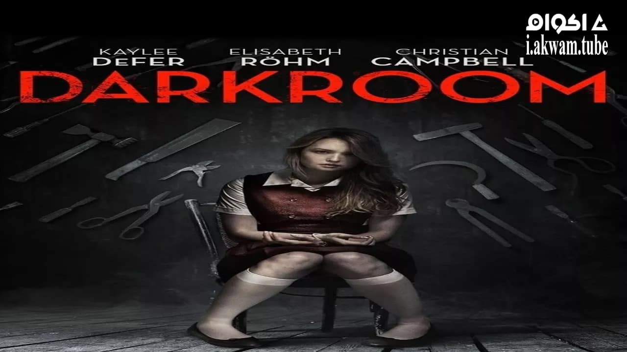 مشاهدة فيلم Darkroom 2013 مترجم