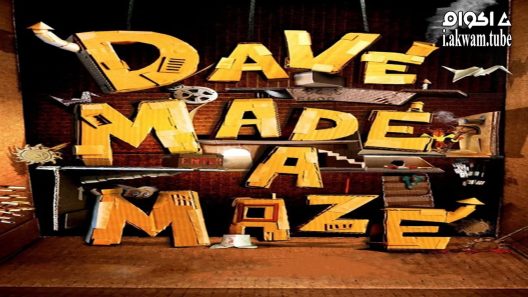 مشاهدة فيلم Dave Made A Maze 2017 مترجم
