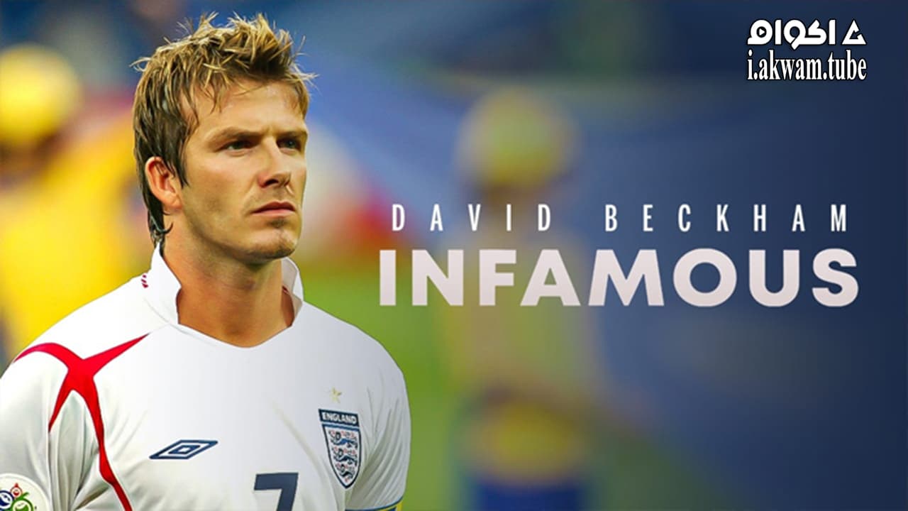 مشاهدة فيلم David Beckham: Infamous 2022 مترجم