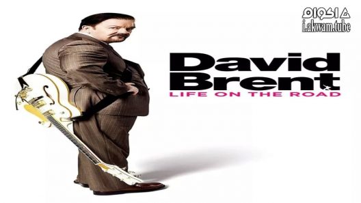 مشاهدة فيلم David Brent: Life on the Road 2016 مترجم